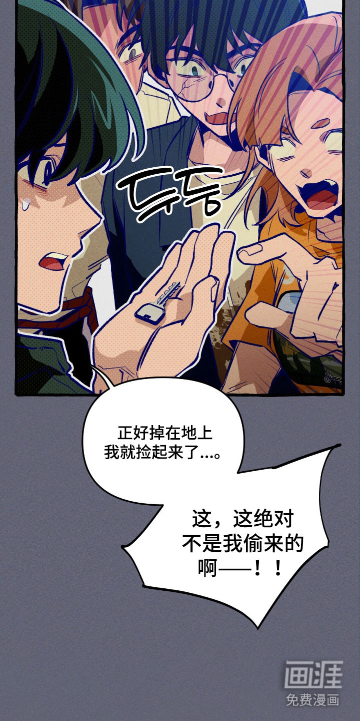 第54话 第24页