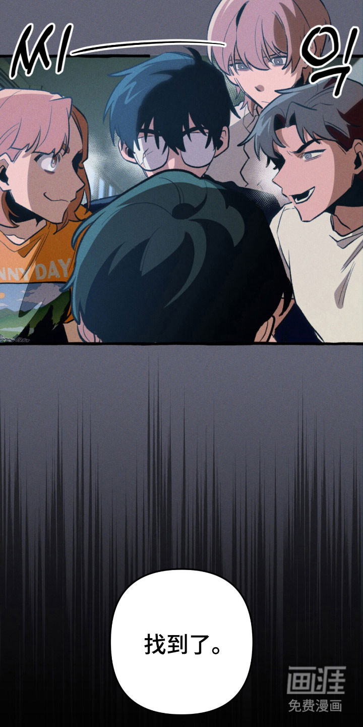 第54话 第39页