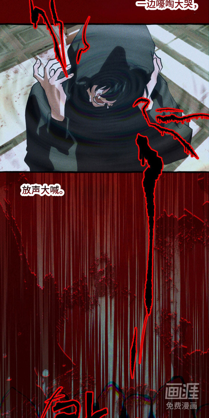 第54话 第9页