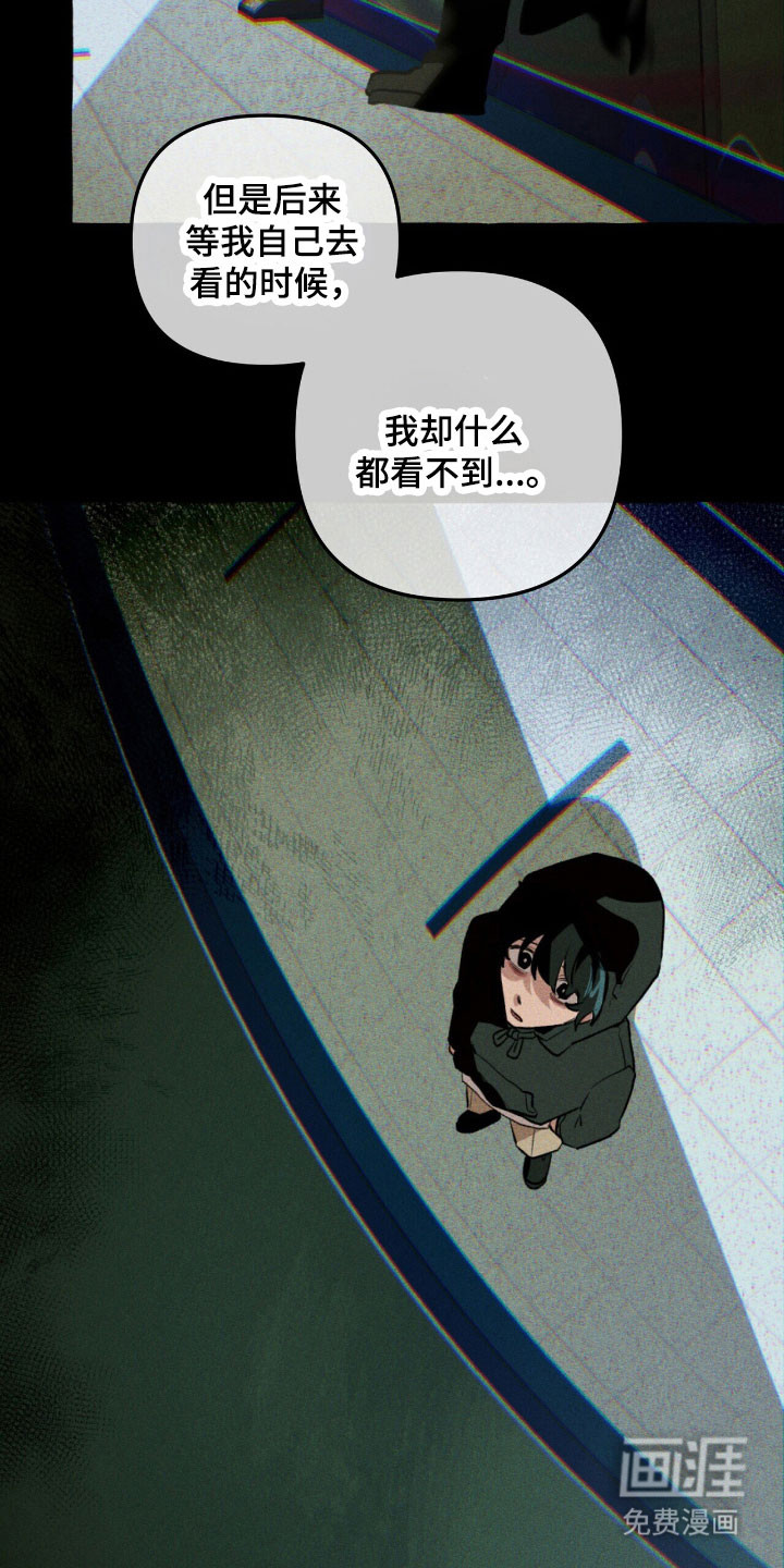 第54话 第37页