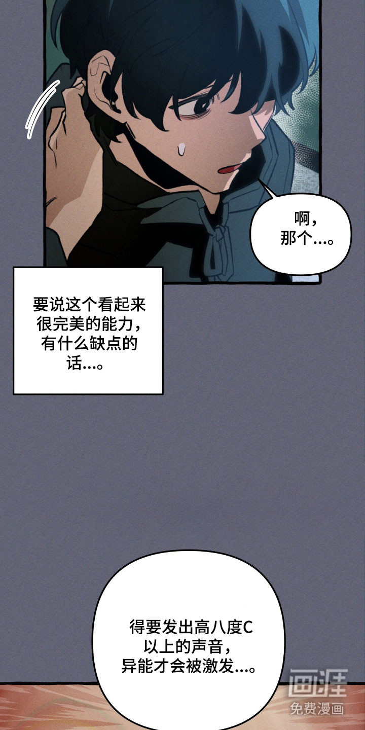 第54话 第12页