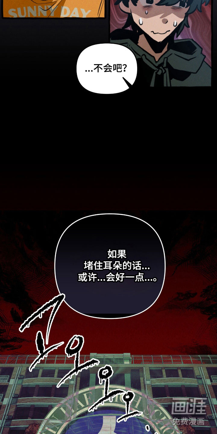 第54话 第15页