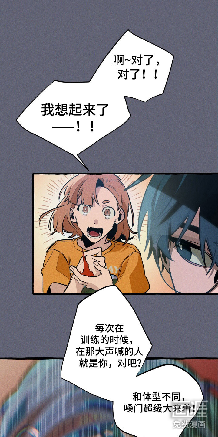 第54话 第2页