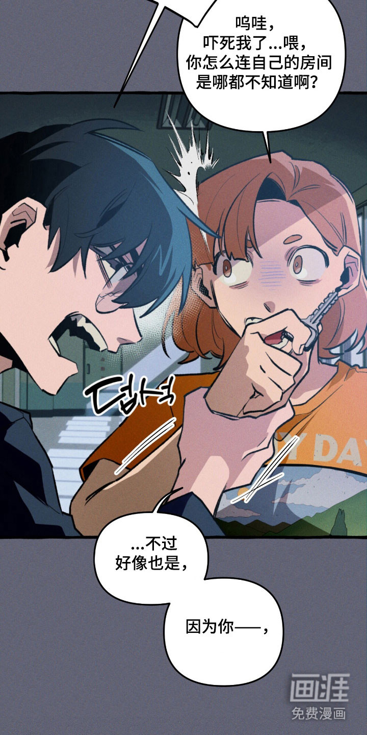 第54话 第28页