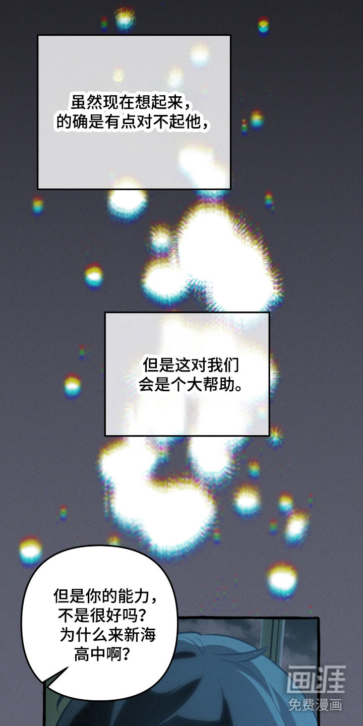 第54话 第11页