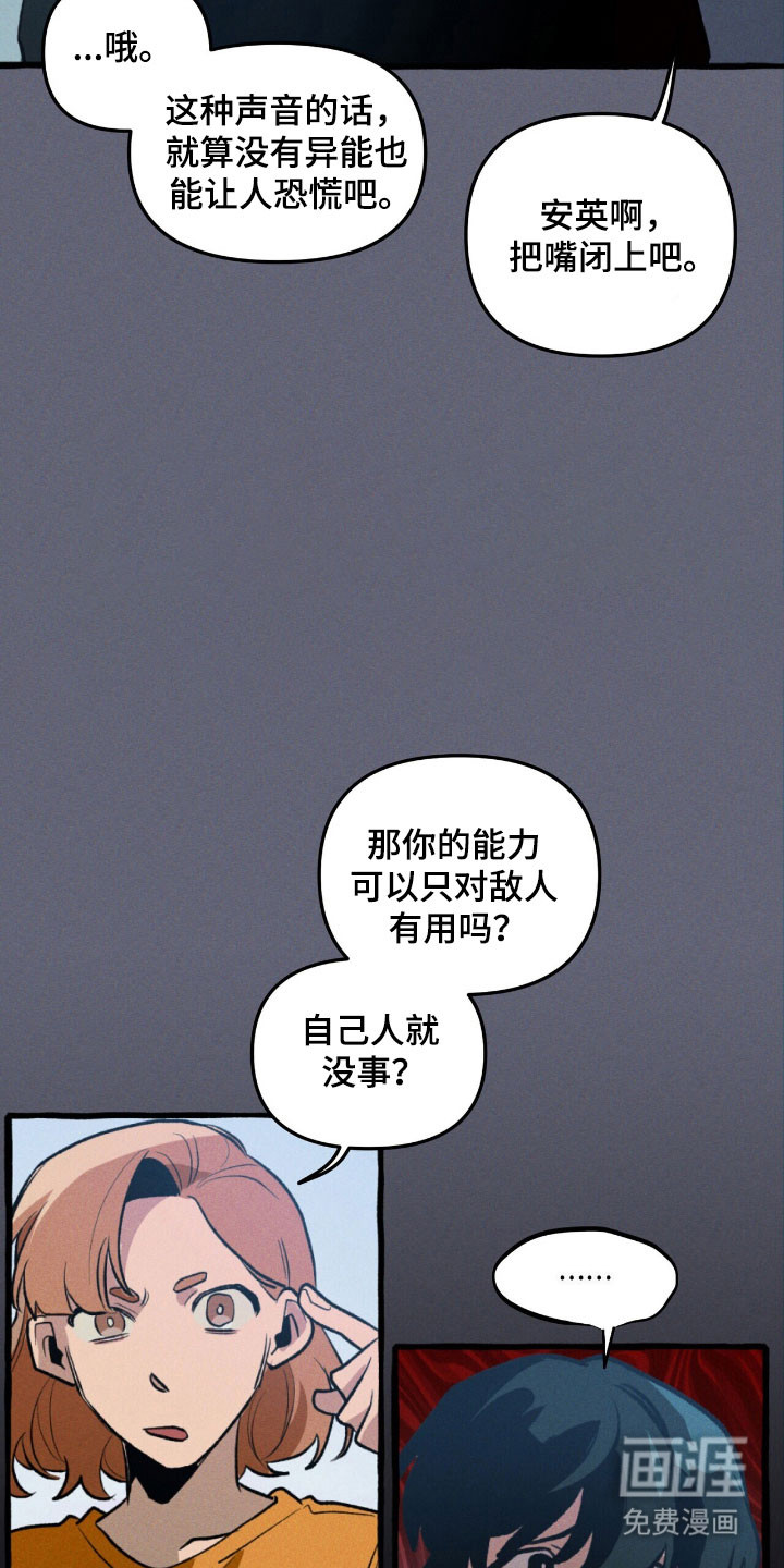 第54话 第14页