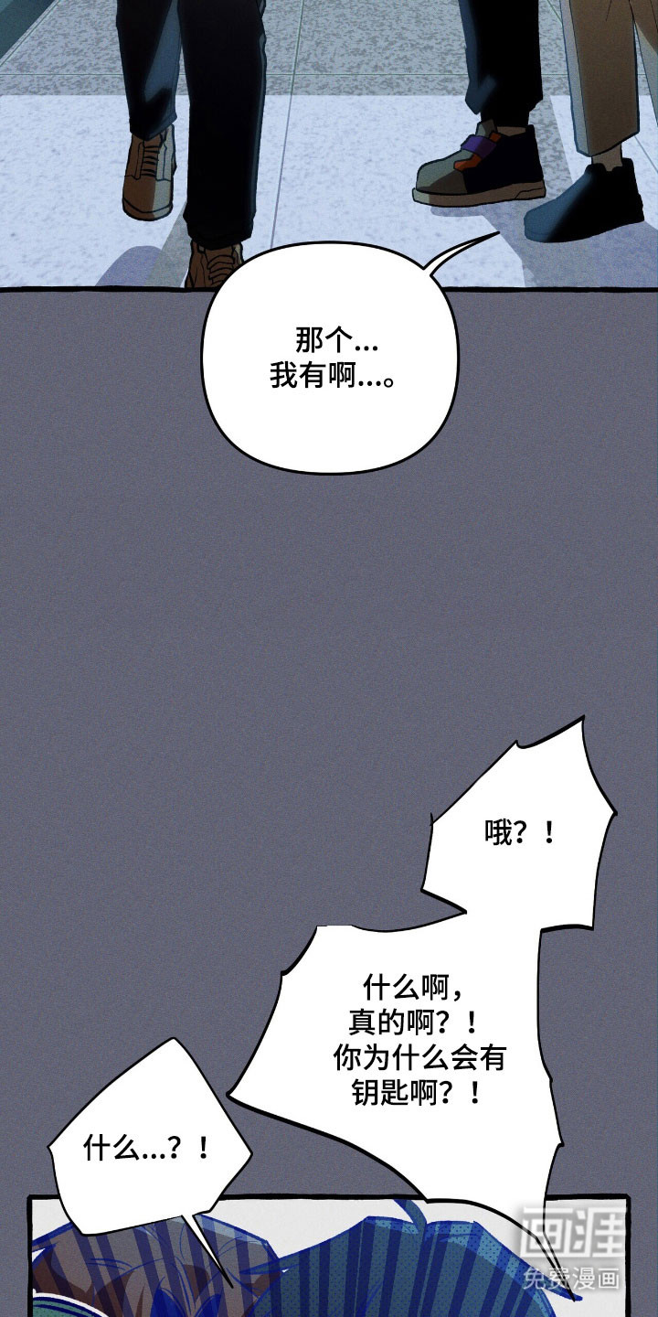 第54话 第23页