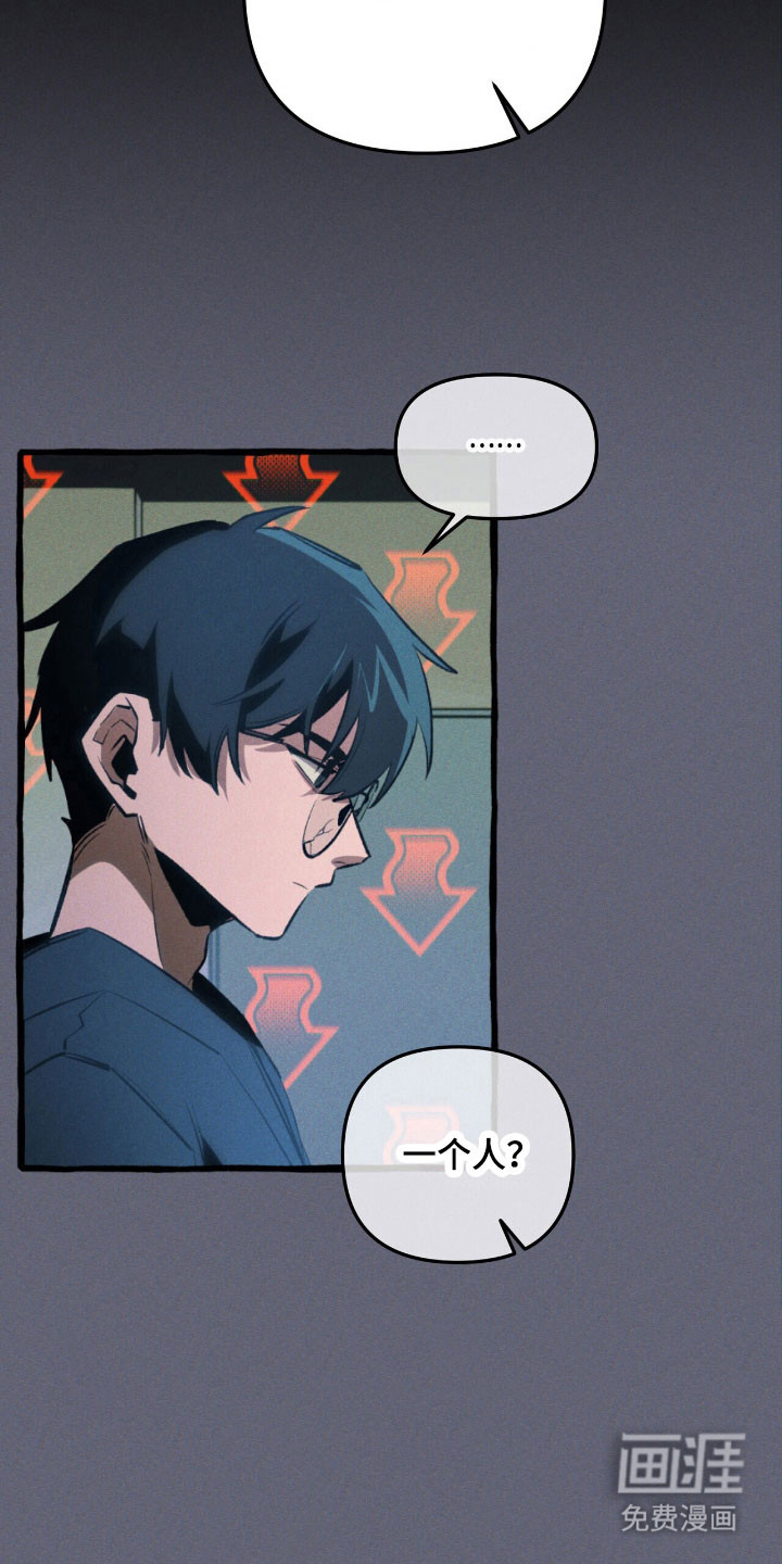 第53话 第22页