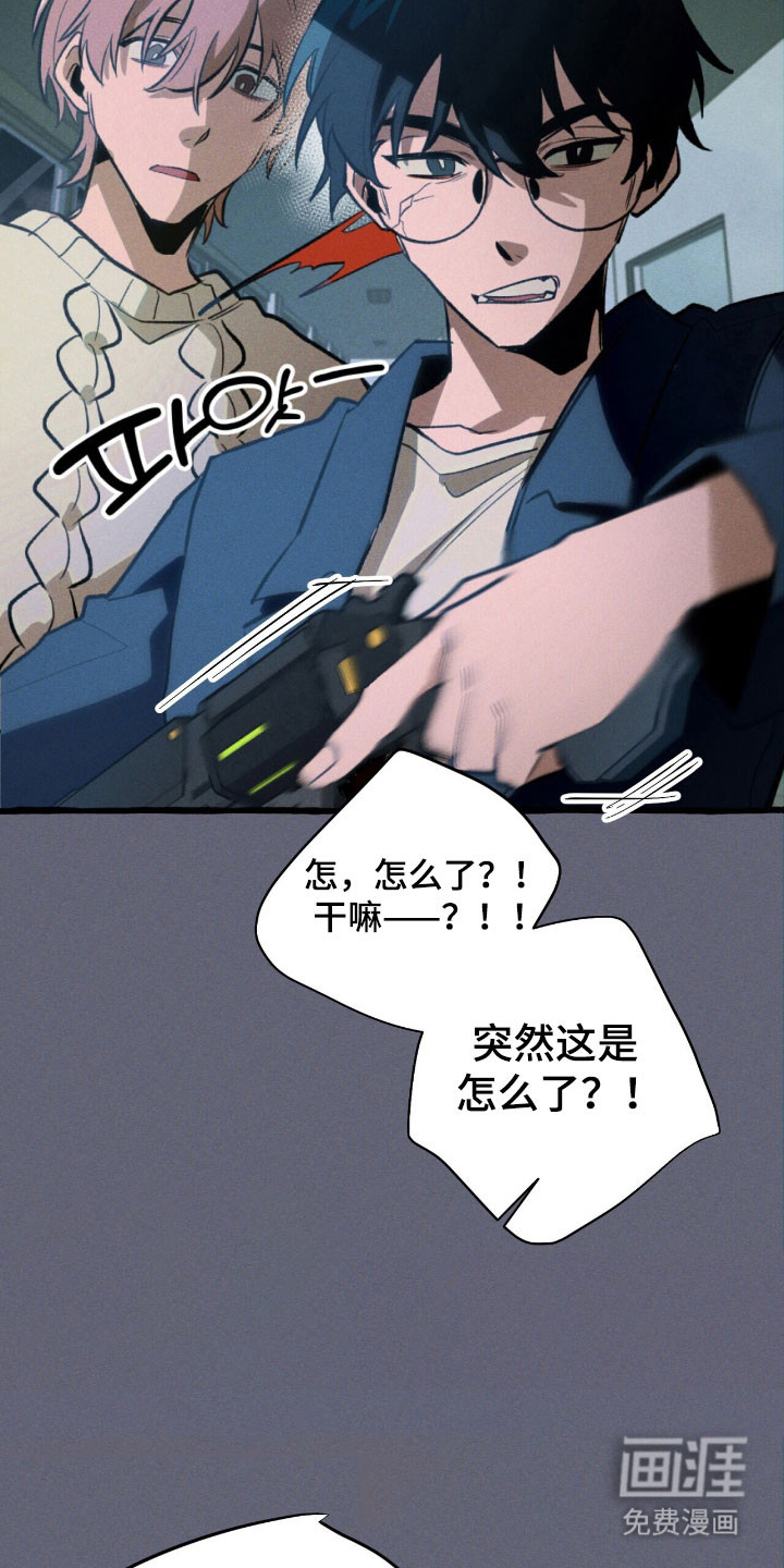 第53话 第17页