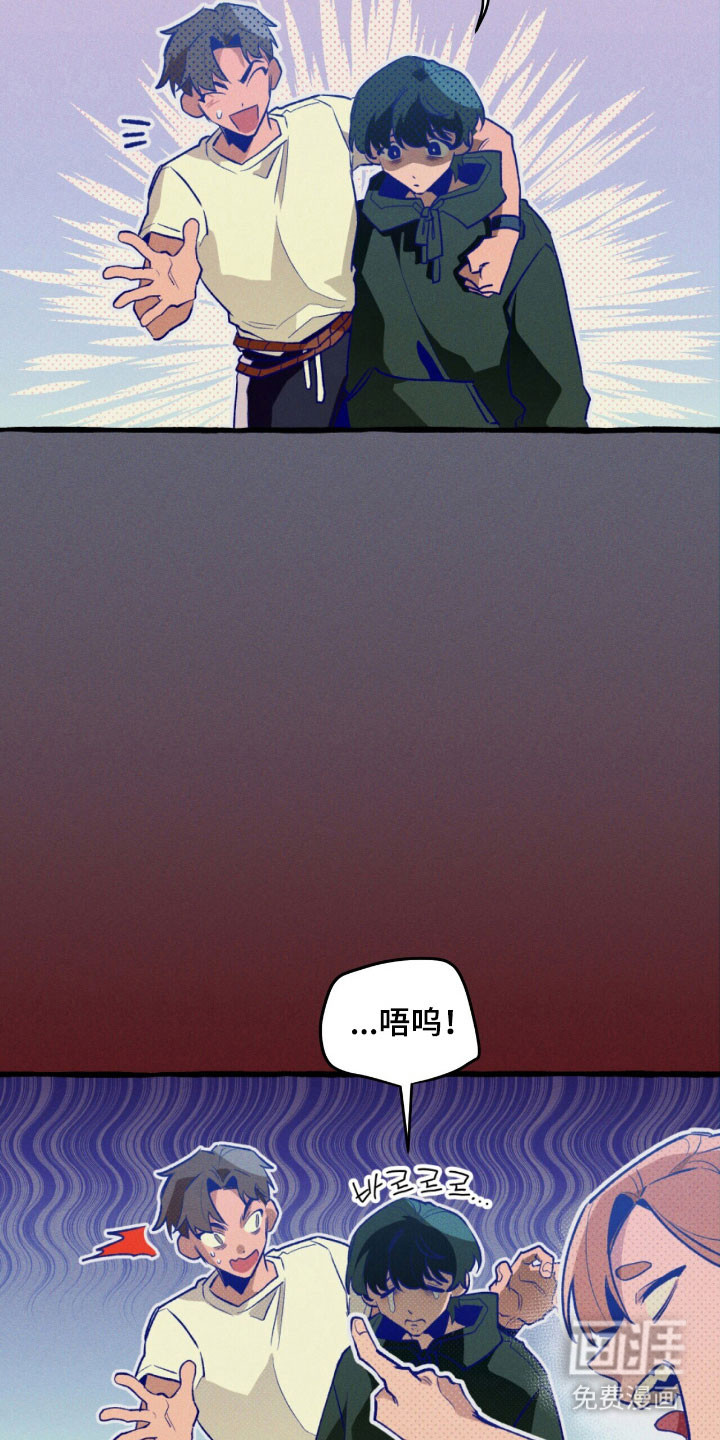 第53话 第27页