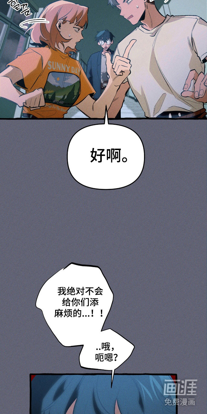 第53话 第34页