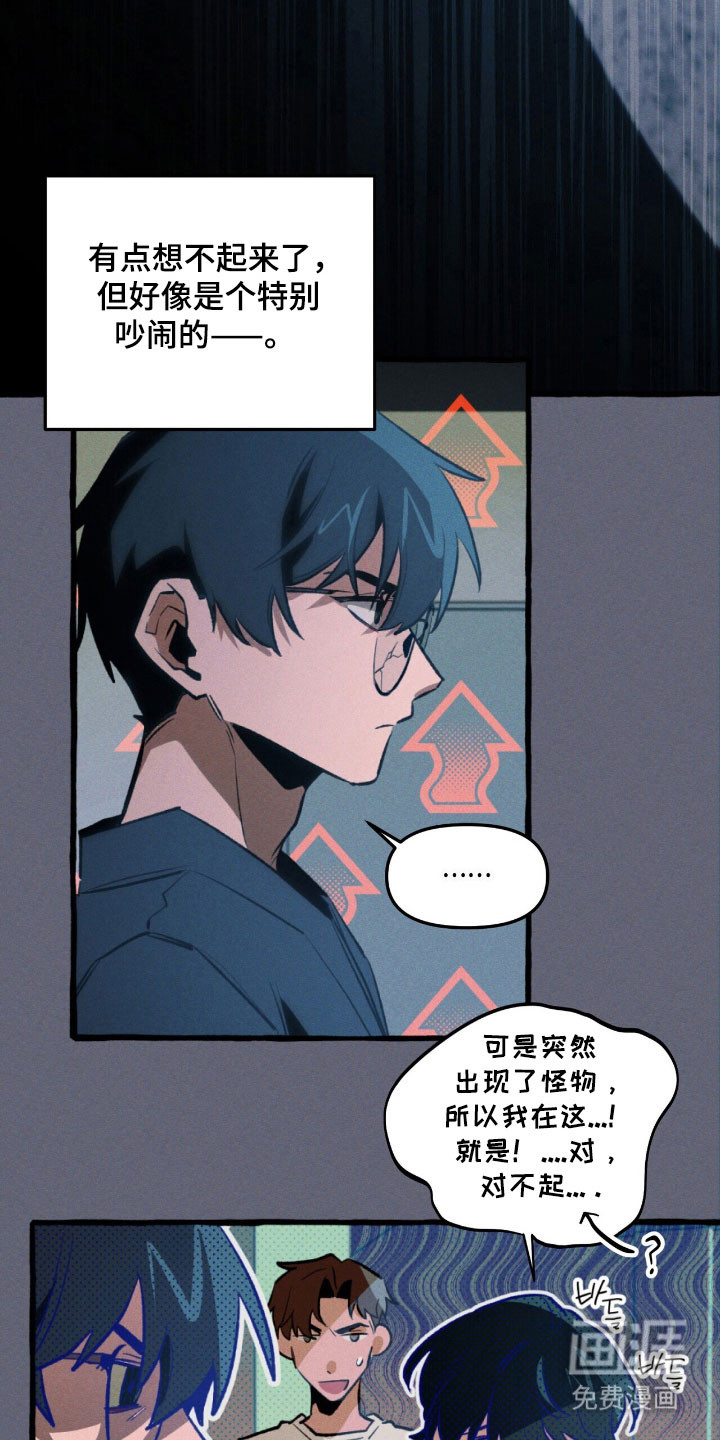 第53话 第25页