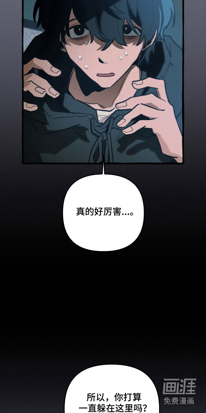 第53话 第21页