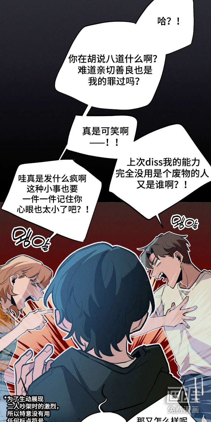 第53话 第30页