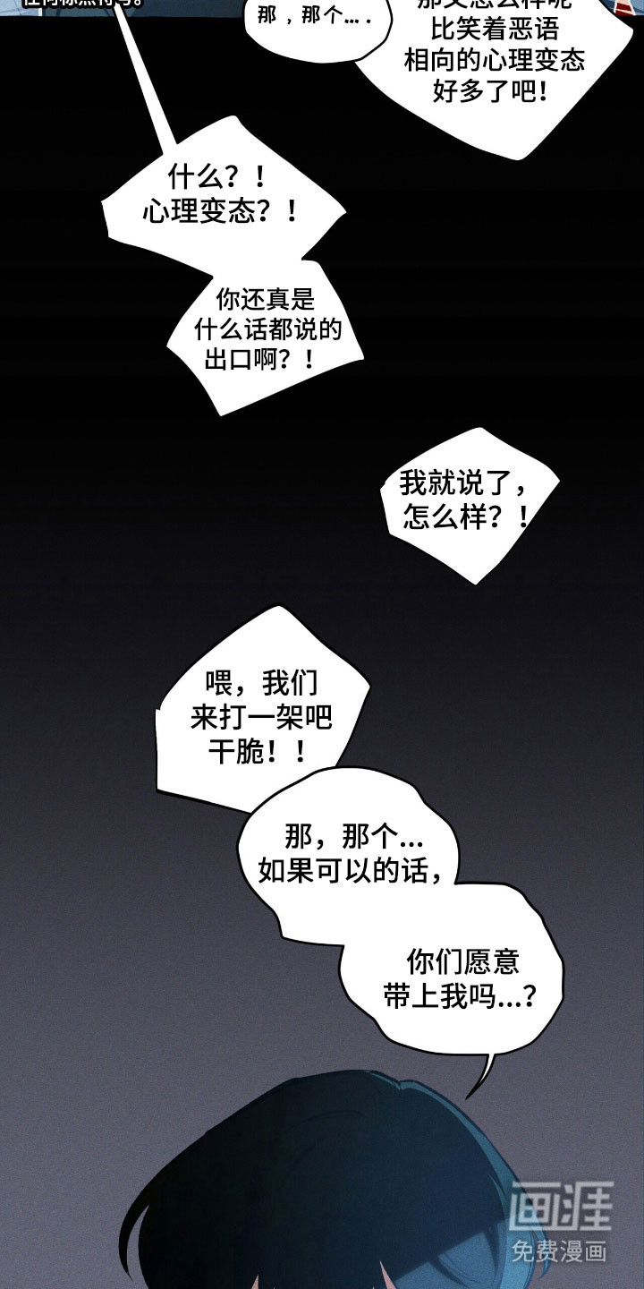第53话 第31页