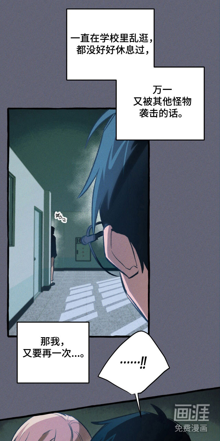 第53话 第16页