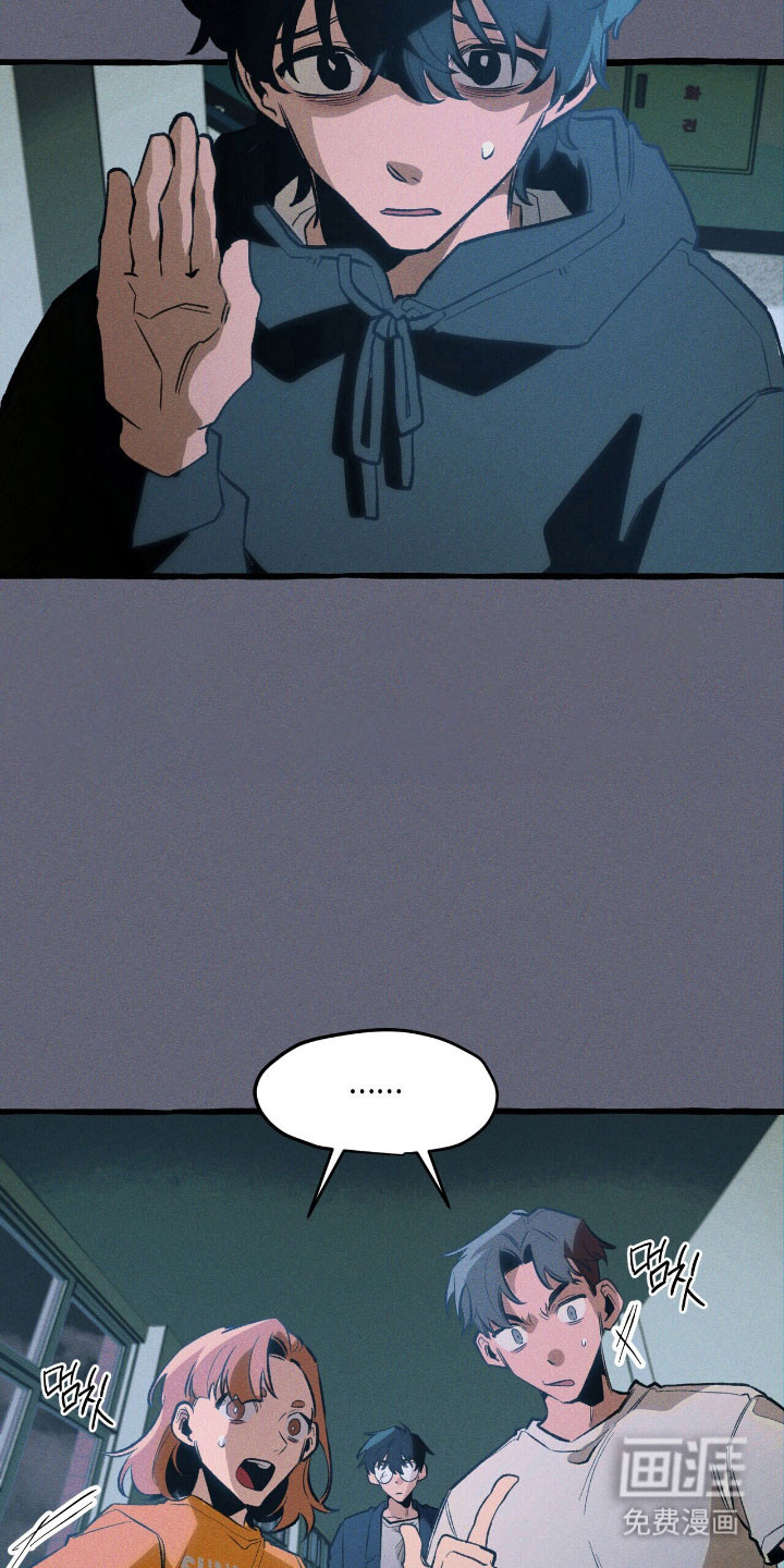 第53话 第32页