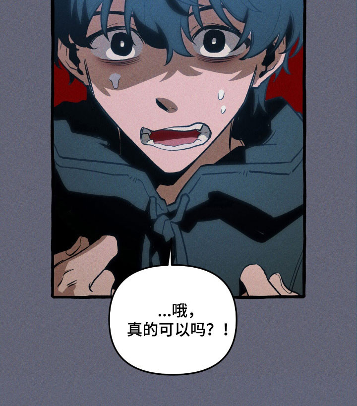 第53话 第35页