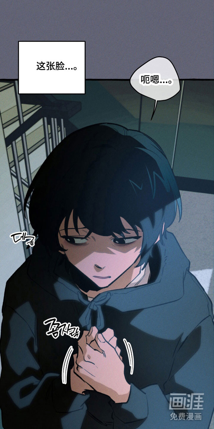 第53话 第23页