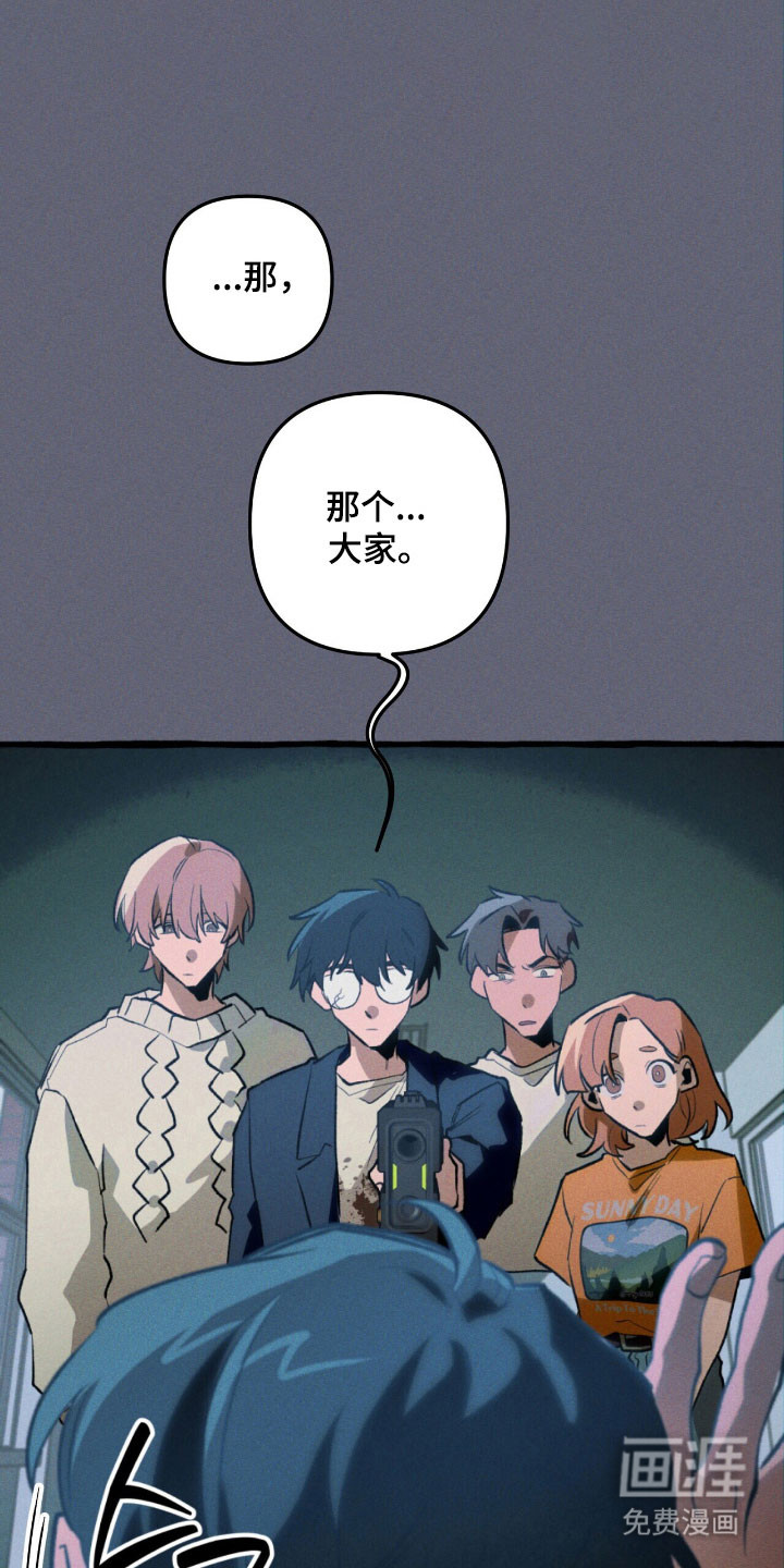 第53话 第19页