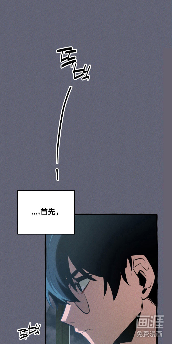 第53话 第12页