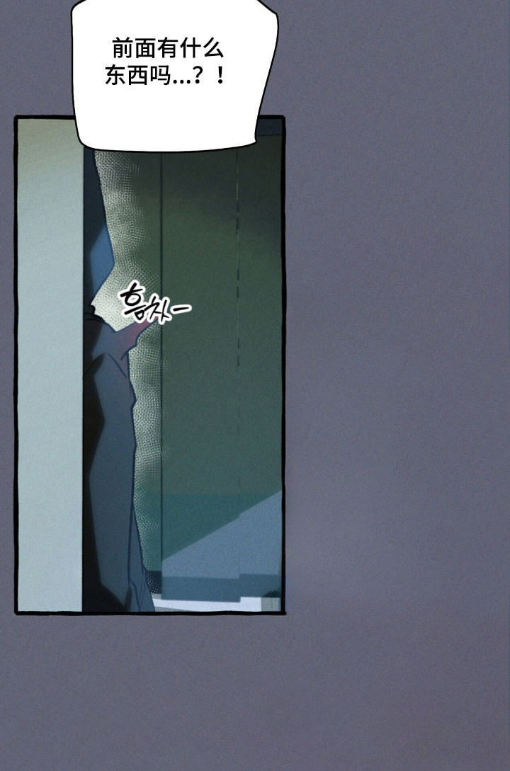 第53话 第18页