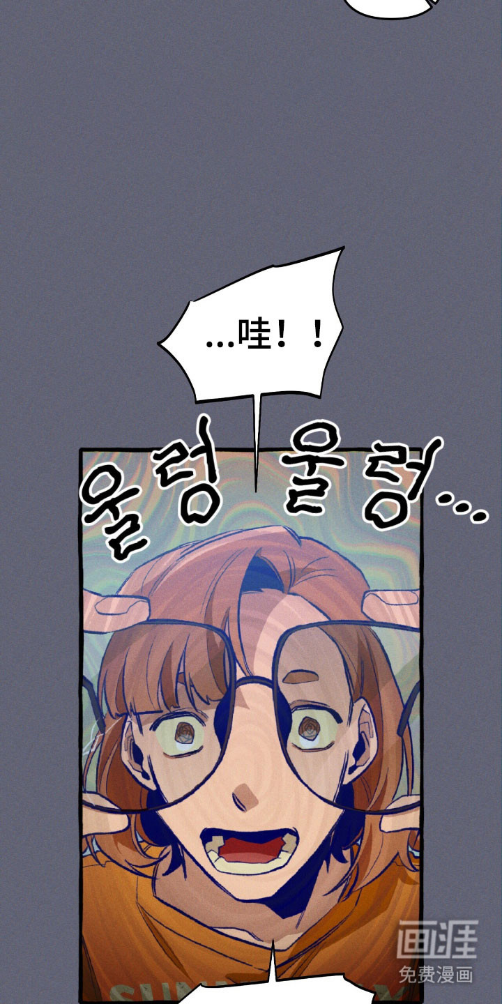 第53话 第4页
