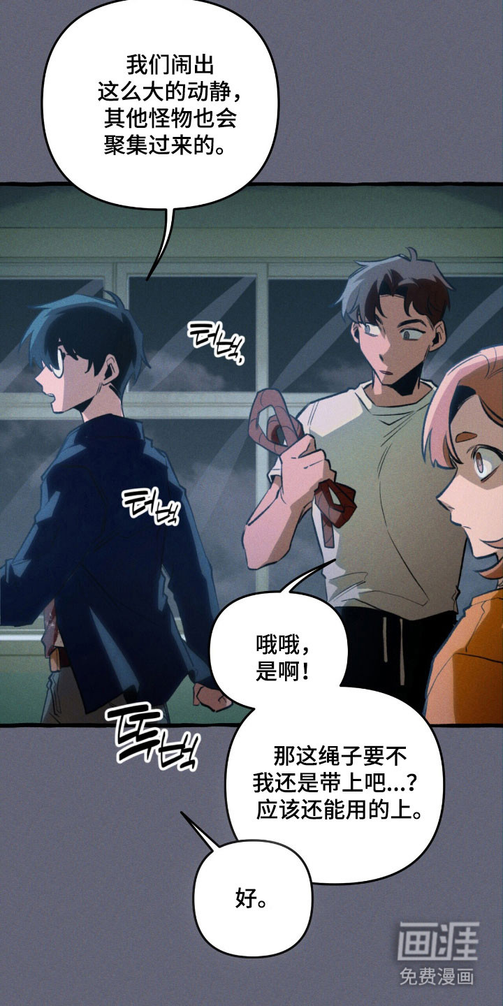 第53话 第11页