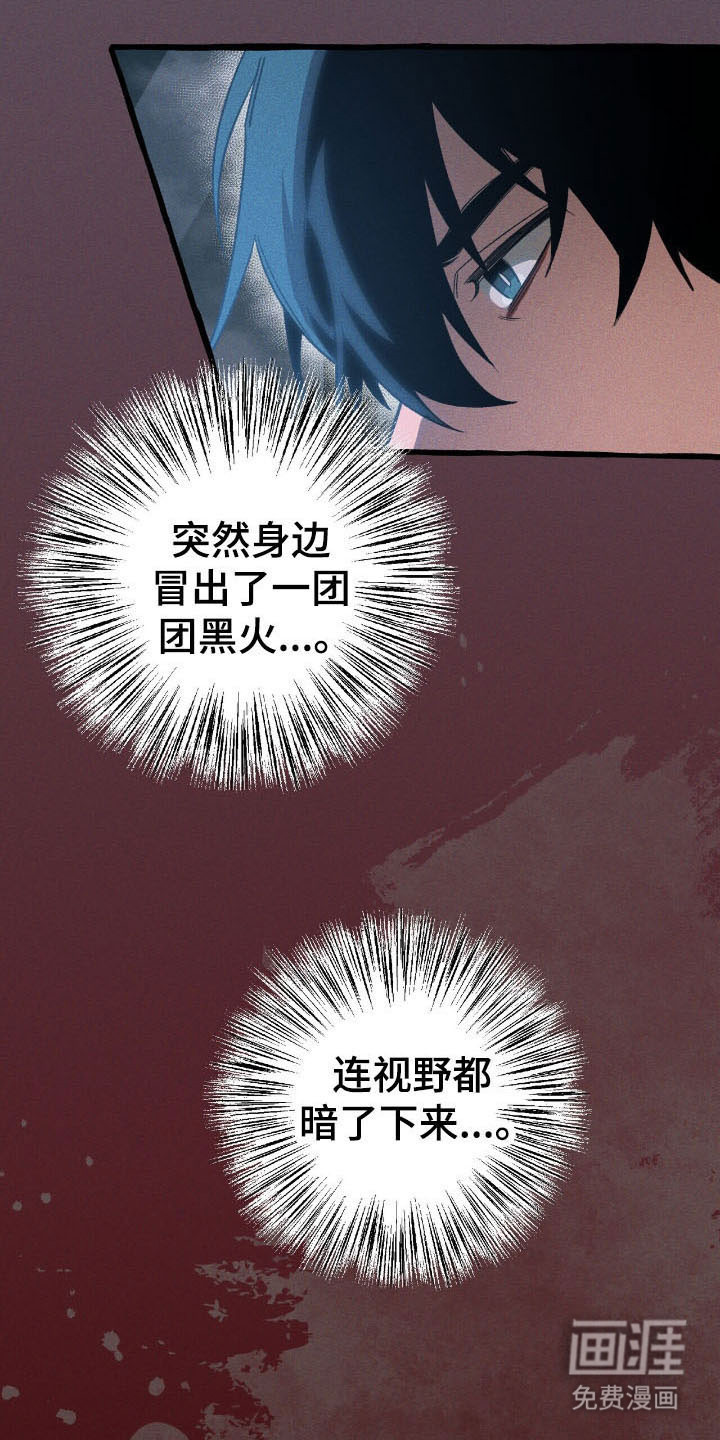 第52话 第5页