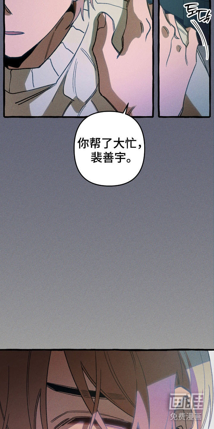 第52话 第15页