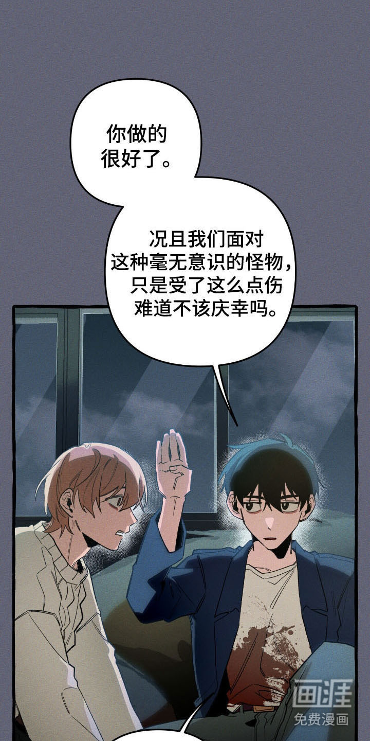 第52话 第13页