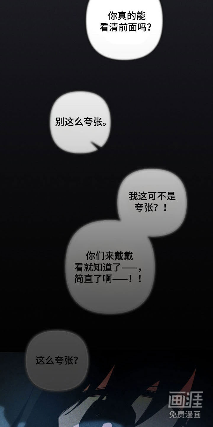 第52话 第28页