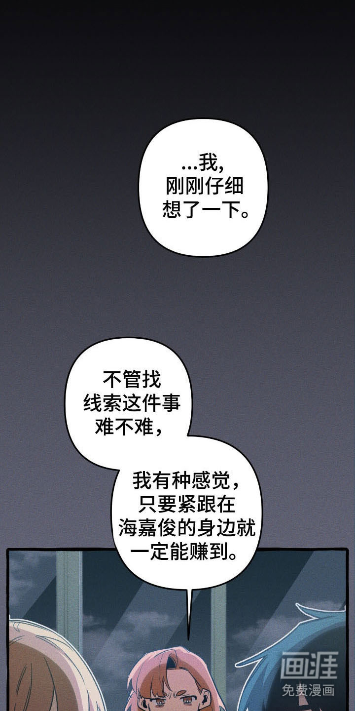 第52话 第17页