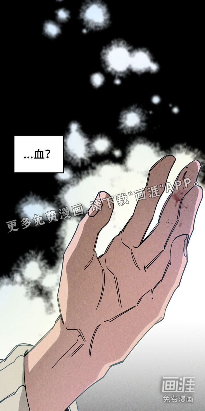第52话 第10页