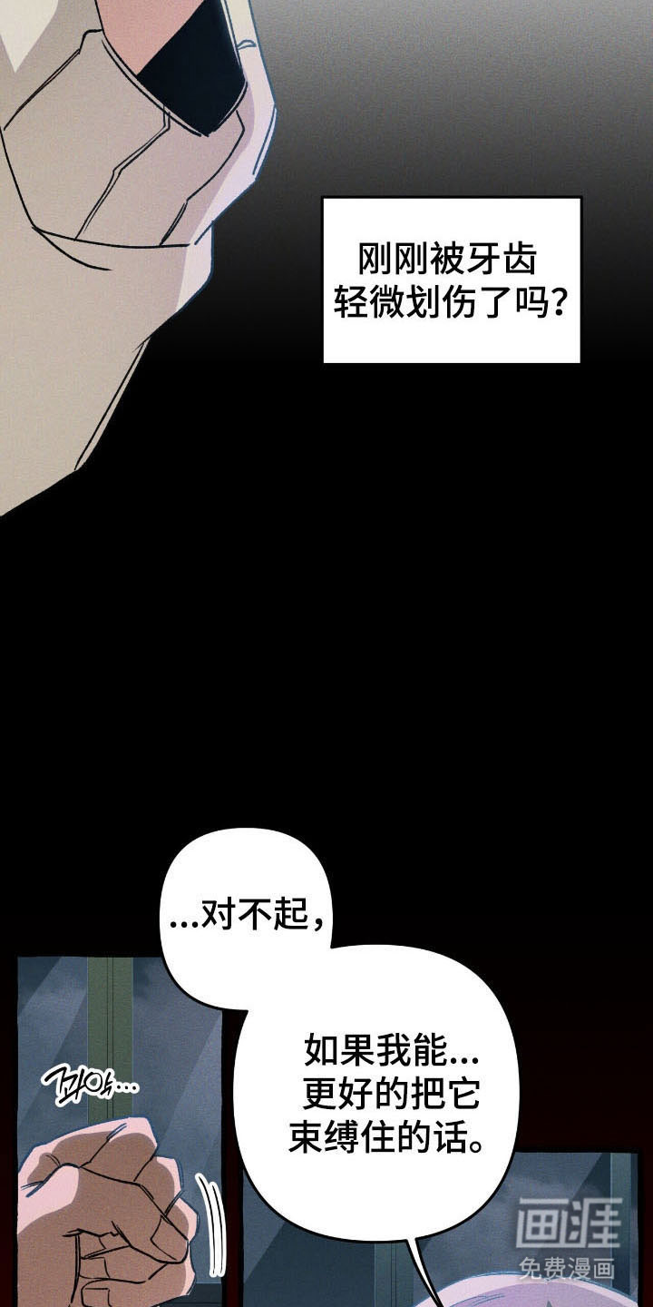 第52话 第11页