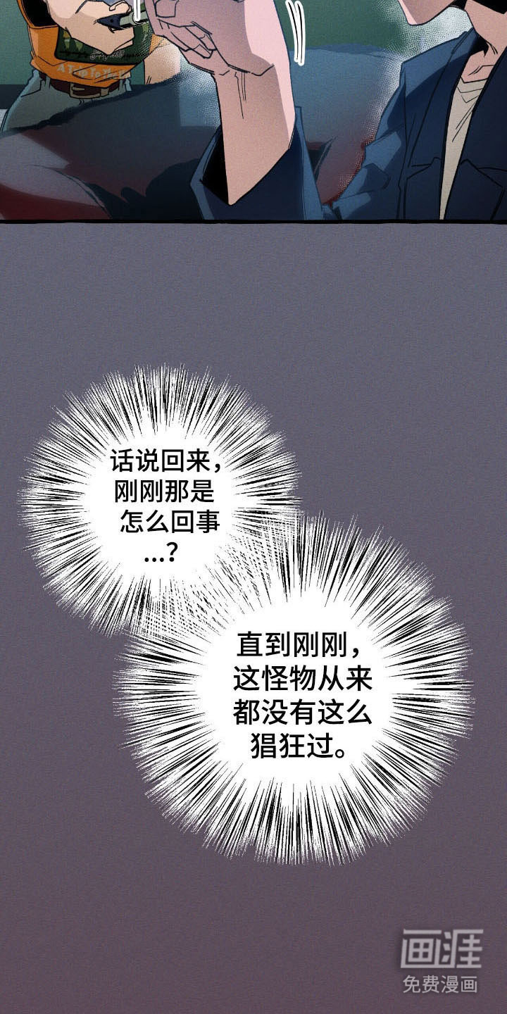 第52话 第4页