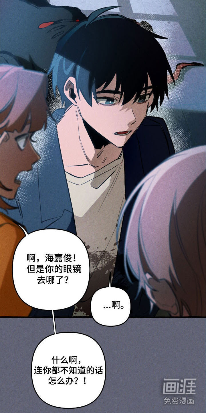 第52话 第25页