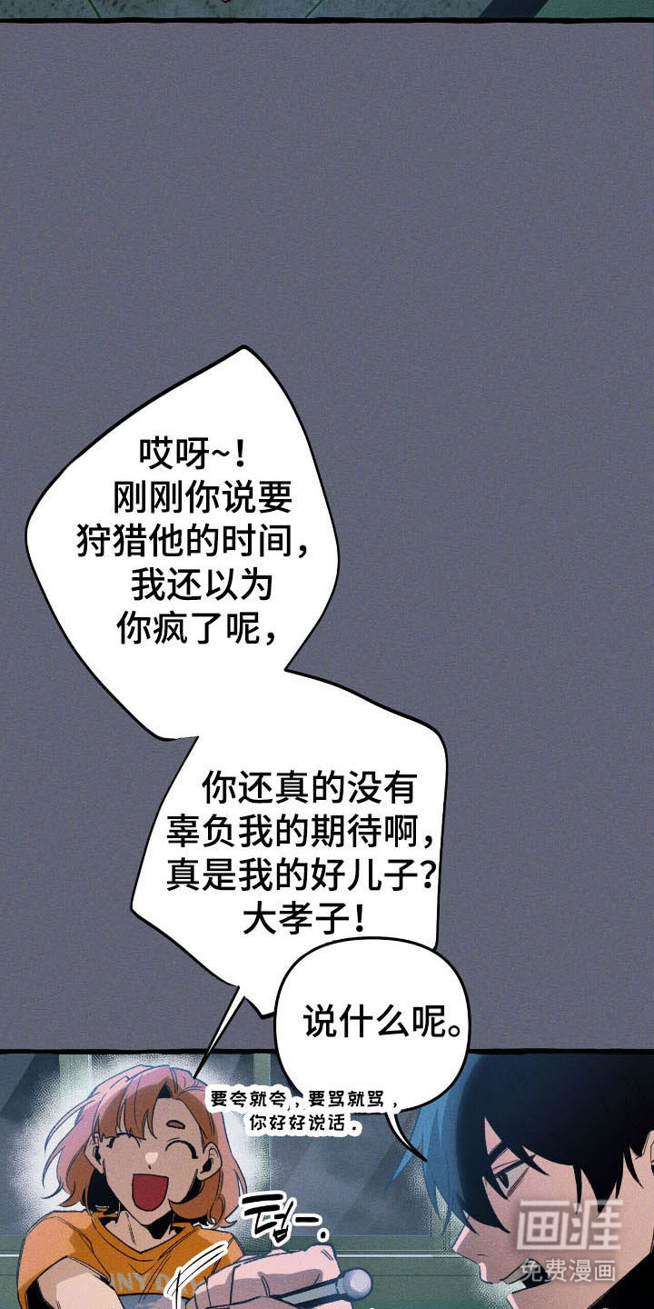 第52话 第3页