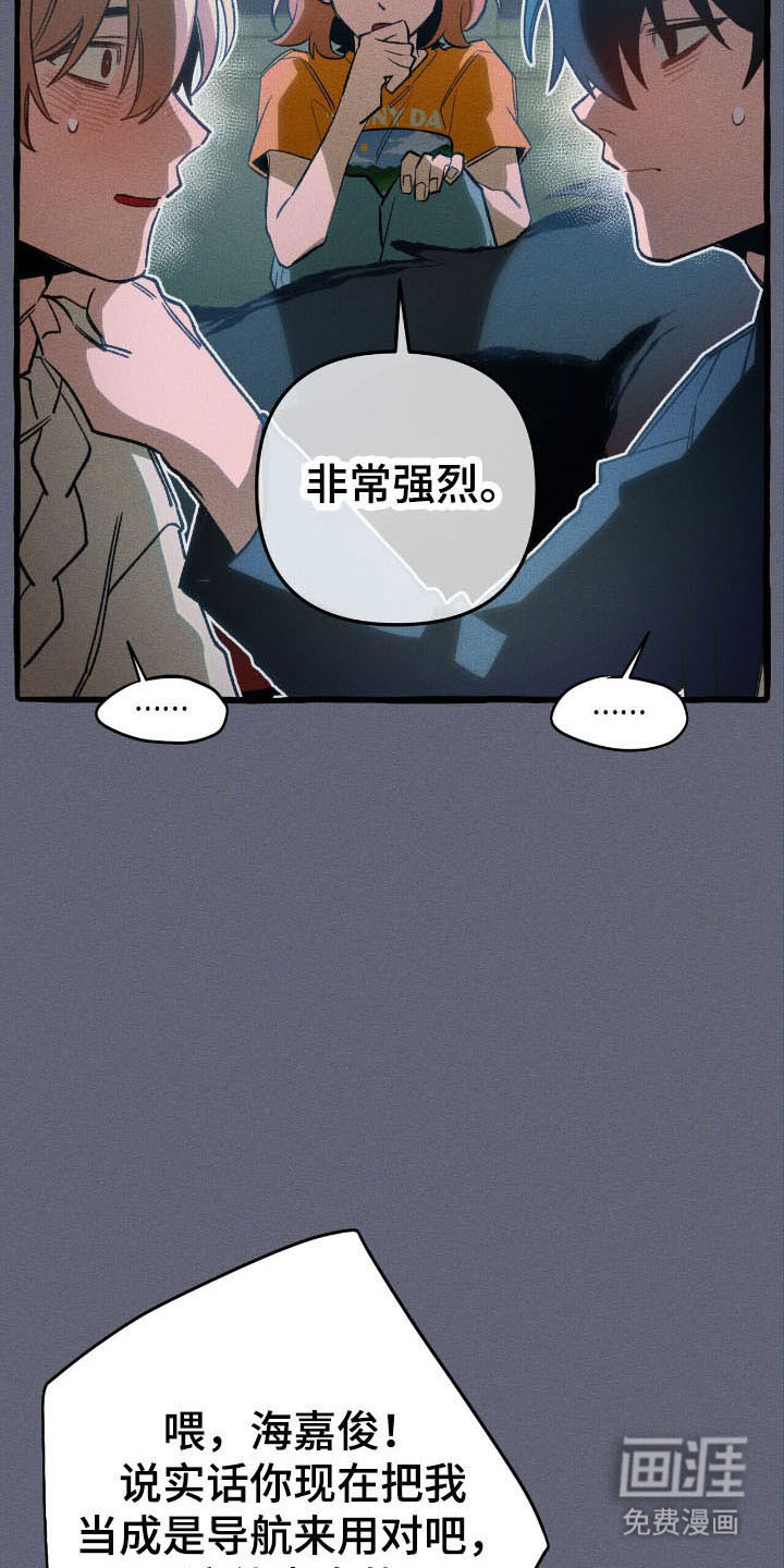 第52话 第18页