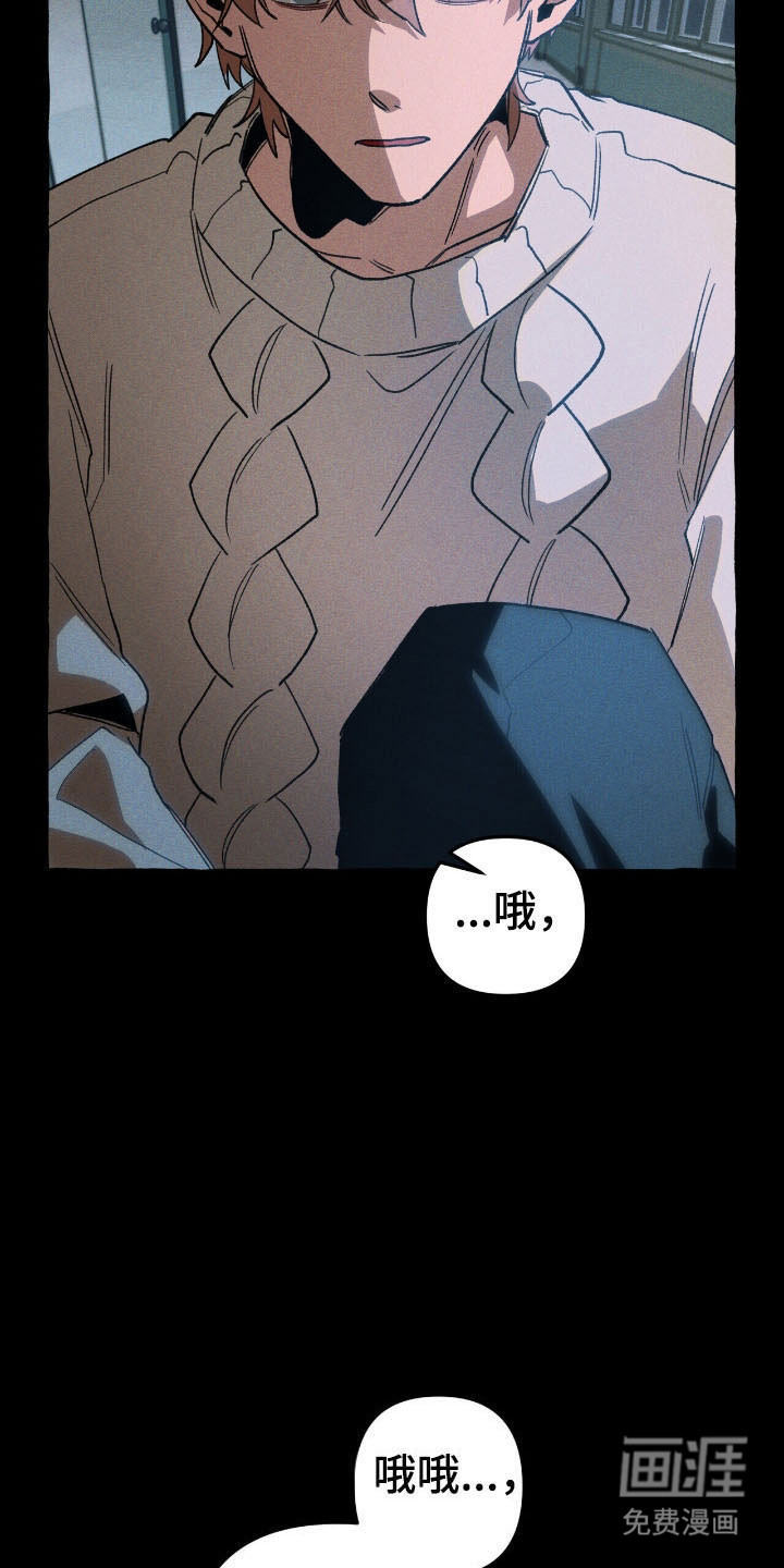 第52话 第7页