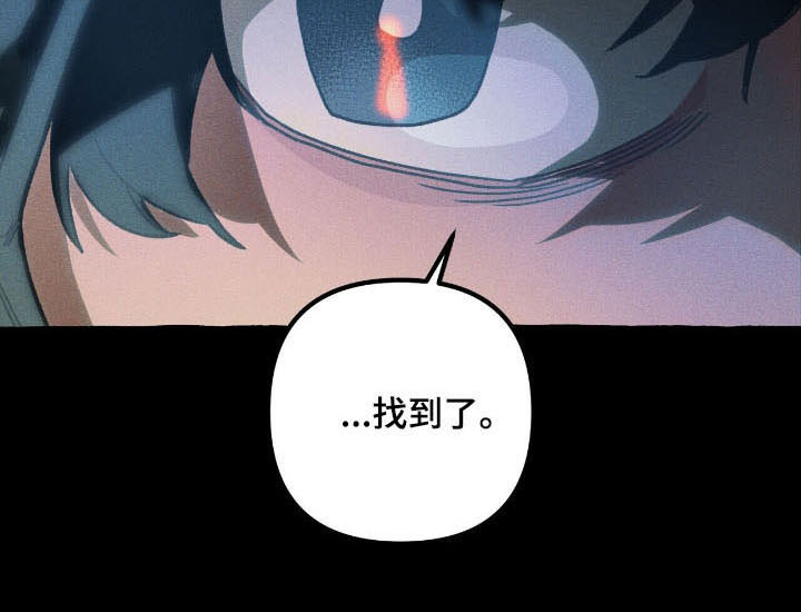 第52话 第29页