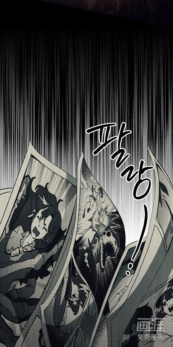 第51话 第9页