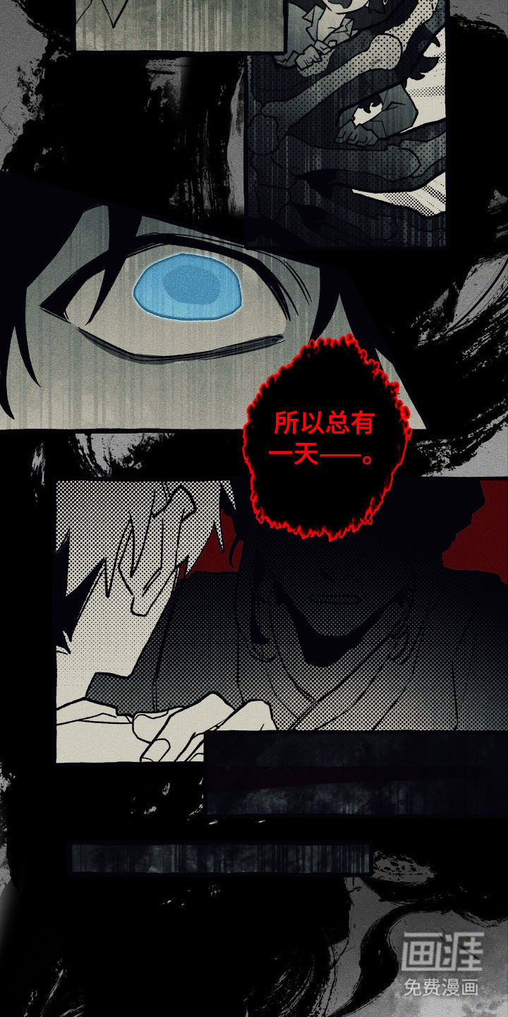 第51话 第5页