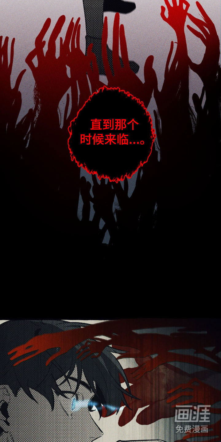第51话 第7页