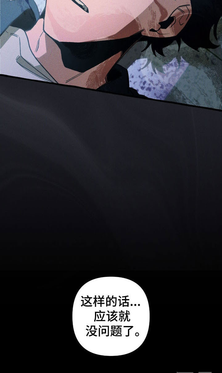 第51话 第24页