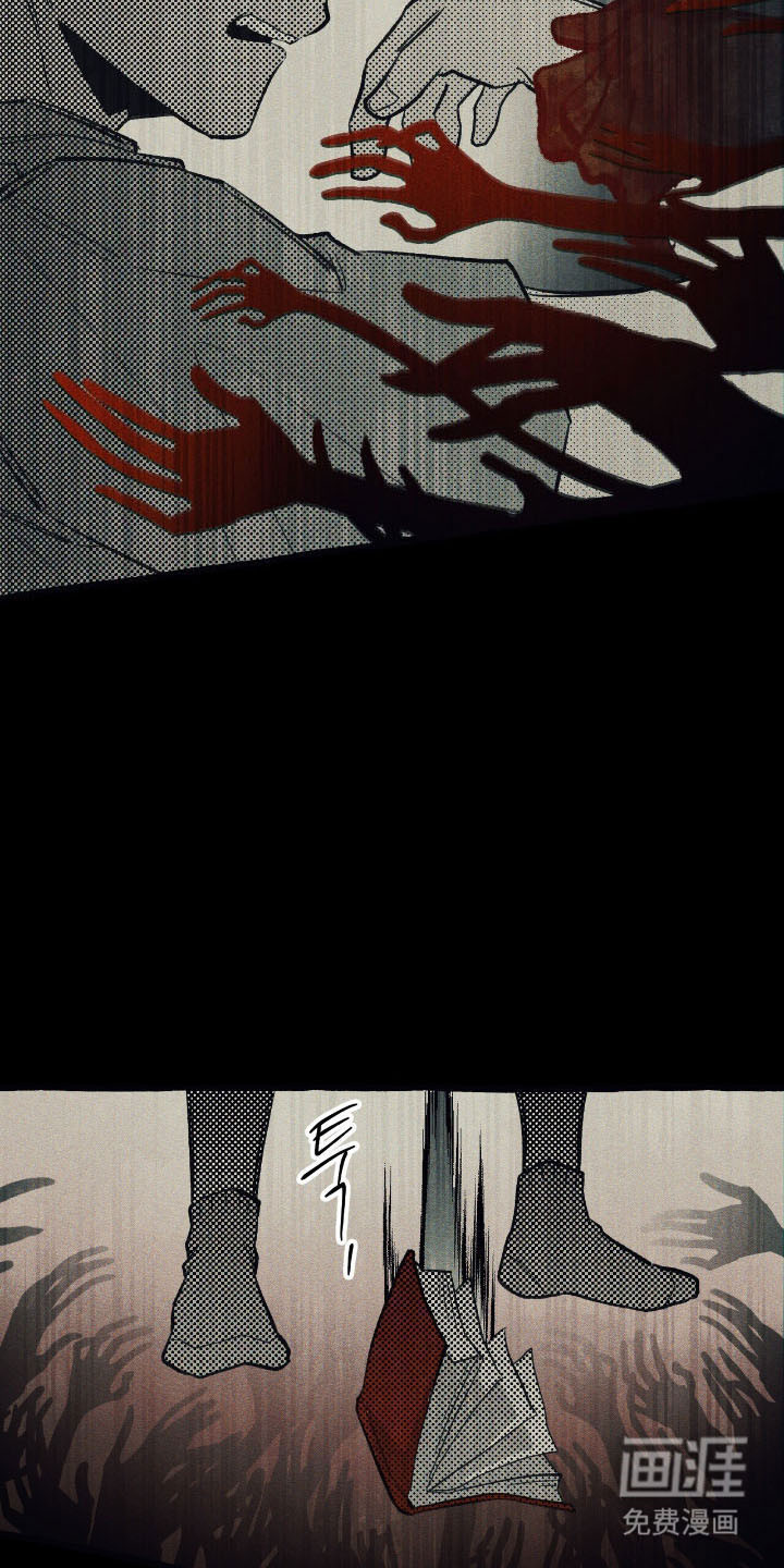 第51话 第8页