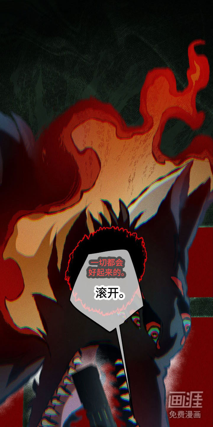 第51话 第13页