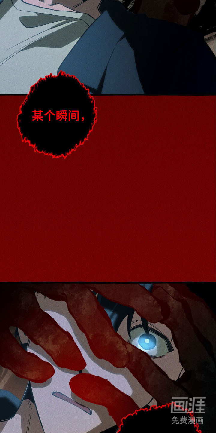 第51话 第2页