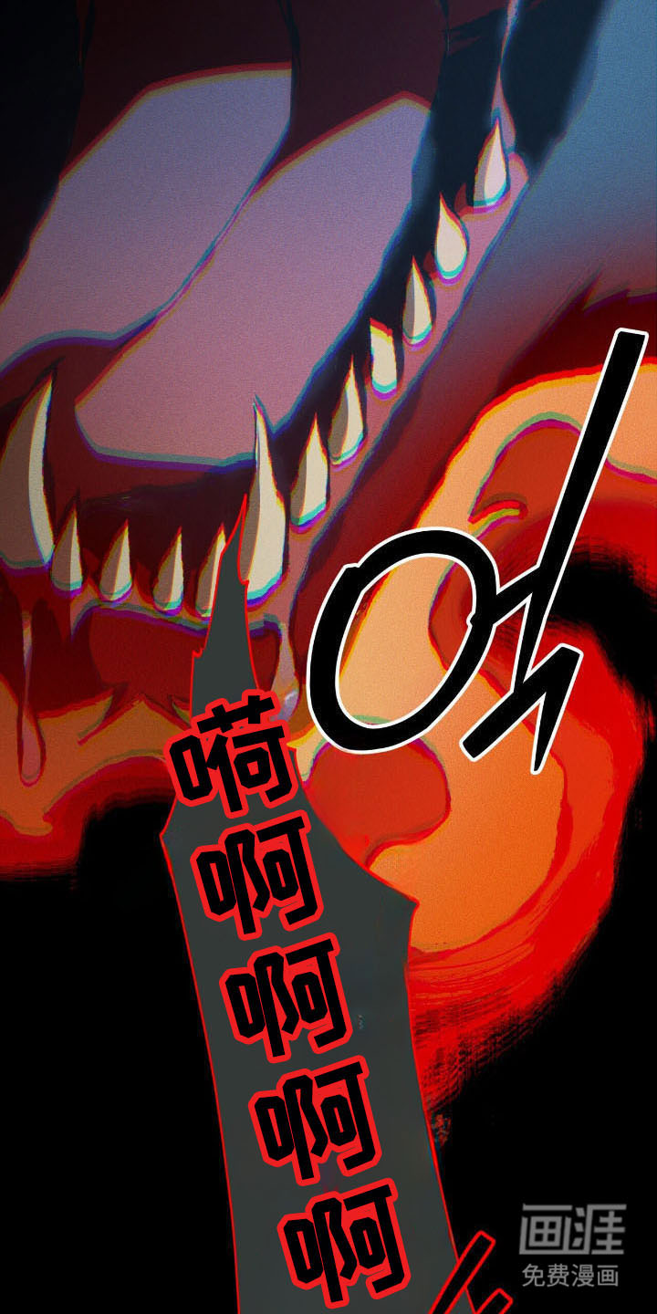 第50话 第32页