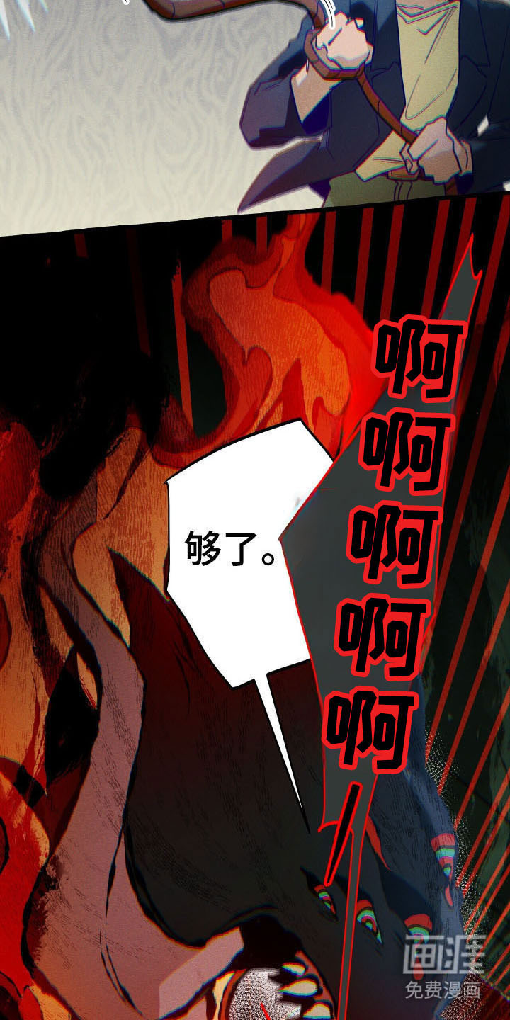第50话 第17页